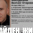 Изображение: поисковый отряд «ЛизаАлерт» - InformPskov.Ru