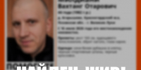 Изображение: поисковый отряд «ЛизаАлерт» - InformPskov.Ru