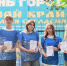 Более 200 волонтёров будут помогать на выборах в Псковской области - Псковская правда