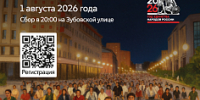 Второй московский ночной велофестиваль - Район Соколиная гора