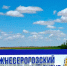 В Нижних Серогозах установили новую стелу - Херсонское агентство новостей