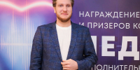 Подведены итоги первого тура главного конкурса педагогов дополнительного образования - Образовательный центр Орион