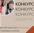 В Калмыкии стартует фотоконкурс «Семейный альбом» для граждан старшего поколения - РИА Калмыкия