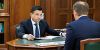Губернатор Подмосковья обсудил с главой Красногорска развитие городского округа - MosRegToday.Ru
