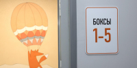 1 - Правительство Нижегородской области