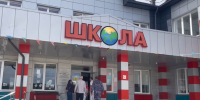Старт приёма школ к новому учебному году в Черекском районе - Черекский район