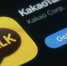 Мессенджеры KakaoTalk и BiP перестали работать в России - Вечерняя Москва