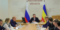 Юрий Слюсарь провёл заседание оперштаба по вопросам ликвидации последствий атак БПЛА и непогоды - Администрация Ростовской области