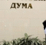 Фото: страница Алексея Канаева в ВК - Вологда-поиск