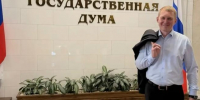 Фото: страница Алексея Канаева в ВК - Вологда-поиск