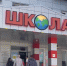 Старт приёма школ к новому учебному году в Черекском районе - Черекский муниципальный район
