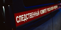 В Кировской области мужчина приговорен к 10 годам лишения свободы за убийство сожительницы - Следственный комитет