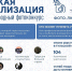 Тысячи взглядов. Миллионы историй. Одна страна. - Министерство труда и соцзащиты