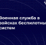 bnvnlojp41m09g2knmkspx44vsbikv4tn65rqz6fd9rwb8u-rbzh470w8o4xdu4us bcfe6hukaxjabagqq0wy--_copy - РГРТУ