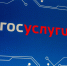 Участники СВО из Ленобласти могут подать заявления на три выплаты, не выходя из дома - Петербургский дневник