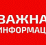 1, 2 августа городская баня будет работать в штатном режиме. Парильное отделение в связи с ремонтом работать не будет - фото - 1 - Велижский район