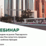 Выходим на рынок Персидского залива: Как запустить продажи для wellness-брендов - Министерство промышленности, предпринимательства и торговли