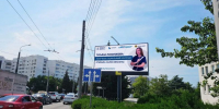 Истории севастопольцев, открывших бизнес по соцконтракту, показывают на городских экранах - Орлиновский муниципальный округ