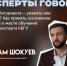 Выбор абитуриента — уезжать или остаться? Как принять осознанное решение о месте обучения: Мнение эксперта КБГУ - КБГУ им. Х.М. Бербекова