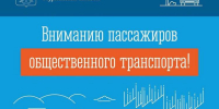 В Мурманске ремонт водопровода изменил один из маршрутов общественного транспорта - Мурманский вестник
