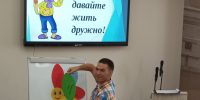 В Центральной библиотеке прошёл интерактивный час «Дружба крепкая не расклеится» - Отдел культуры