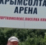 Госен Лабазанов из Гумбета — обладатель Гран-при по горному бегу - Гумбетовский район