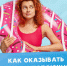 Как же здорово купаться летом! - Туруханский район