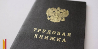 Молодые специалисты стали в 2,2 раза чаще искать вахтовую работу - РИА Воронеж