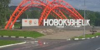 В Генплан Новокузнецка внесли изменения: в Куйбышевском, Заводском и Центральном районах уточнили зонирование нескольких участков - ИА Город Новостей