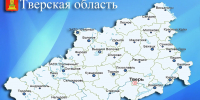 Виталий Королев: За каждым муниципалитетом Тверской области закреплен постоянный куратор – заместитель Председателя регионального Правительства - Главное управление по архивному делу