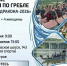 n60mxhc1kp2556tt1fgz4yv8dh7nco0j - ЗА Новомосковск