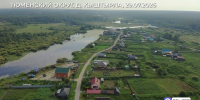 Скриншот видео из канала Александра Моора в МАКС, автор неизвестен - Tumentoday.Ru