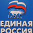 Новый стандарт поддержки студентов от «Единой России» - ИА Нарьян-Мар on-line