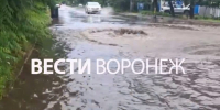 Бурлящий поток грязной воды в очередной раз затопил улицу Петрозаводскую в Воронеже - ГТРК Воронеж