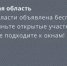 Вечером 29 июля в Ростовской области объявили беспилотную опасность - DonDay.Ru