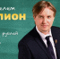 Программа «Земский учитель» открывает миллион возможностей на Южном Урале - Магсити74