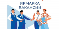 // Фото Кадрового центра Орловской области - Правительство Орловской области