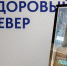 В Мурманске появились диагностические станции с искусственным интеллектом - Телекомпания ТВ-21