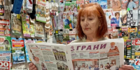 Продавец Людмила Помулева. - “Грани” — главная ценность: - Газета Грани