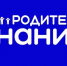 8 проектов из Алтайского края получат гранты по итогам расширения перечня победителей Конкурса инициатив родительских сообществ Общества «Знание» - Газета Степной маяк