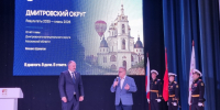 Руководитель фракции КПРФ в Мособлдуме Александр Наумов поблагодарил главу Дмитрова Михаила Шувалова за работу в округе - КПРФ