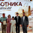 Ученица школы № 5 одержала победу в региональном конкурсе рисунков - Газета Новочеркасские ведомости