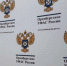 Оренбургское УФАС оштрафовало МТС за назойливую рекламу - ProOren.Ru