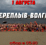 Спорт - Riac34.Ru