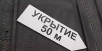 Безопасность детей на отдыхе: в донских лагерях оборудовали укрытия на случай воздушной угрозы - Ростов161