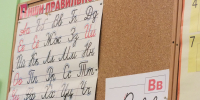 Вырицкая школа выиграла миллионный грант - Гатчинская служба новостей