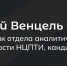 Методы социальной инженерии - ВЭПИ