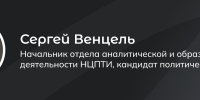 Методы социальной инженерии - ВЭПИ