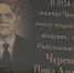 В Новой Чигле пополнился экспонатами музей имени Нобелевского лауреата Черенкова - ГТРК Воронеж