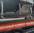 В Ржаксинском муниципальном округе заключен под стражу мужчина, применивший насилие в отношении представителя власти - Следственное управление